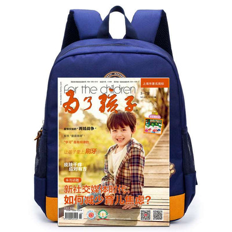 A cartoon bear nursery school schoolbag, schoolbag, schoolboy, boy and boy, baby boy and baby travel back