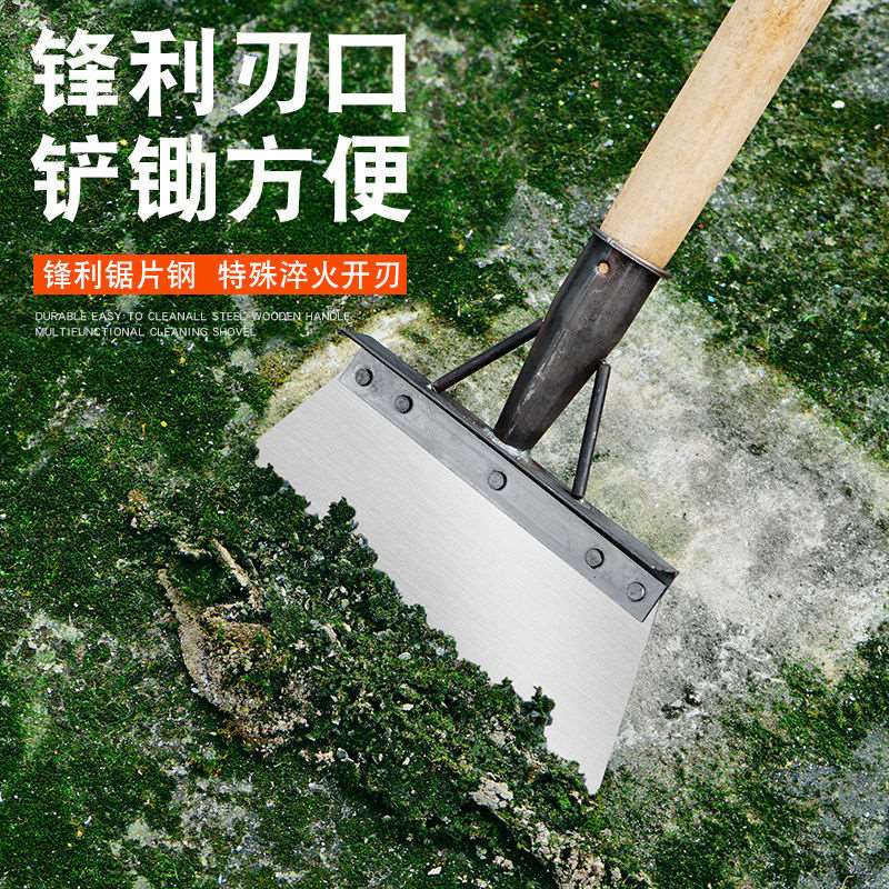 Agricultural Scraping Chicken Pig Cattle Sheep Dung Shovel Animal Husbandry Dung Cleaning Shovel Outdoor Building Cleaning Shovel Agricultural Tools