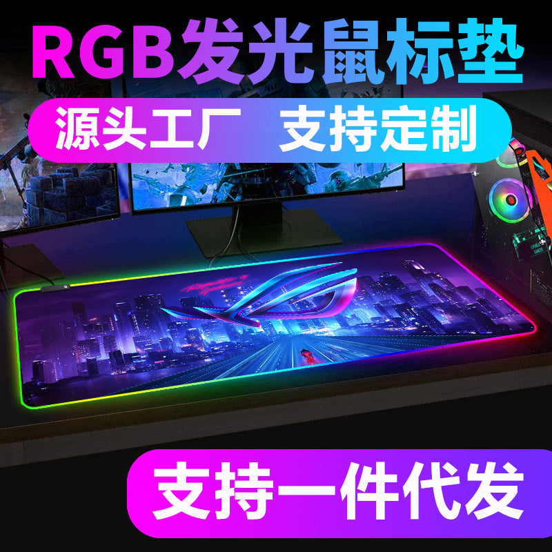 Rgb Luminous Mouse Pad Oversized Rog Game Gaming Magic Color Computer Led Luminous Mouse Pad Spot Wholesale