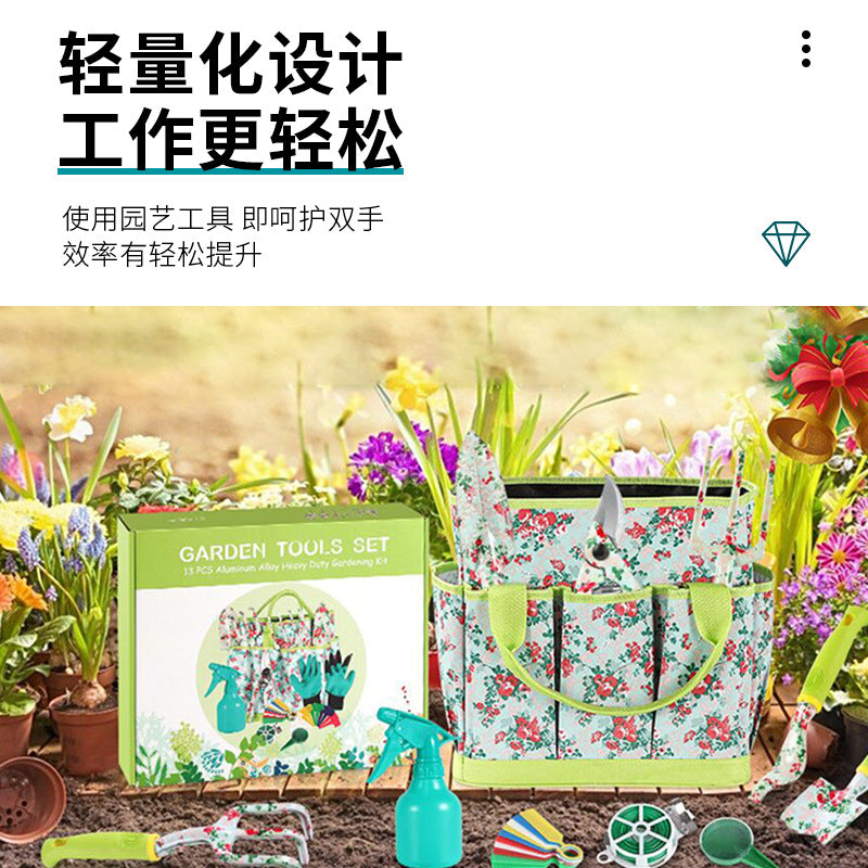 Garden Floriculture Pruning Kit Printed Fashion Tillage Planting Tool Combination Set Garden Planting