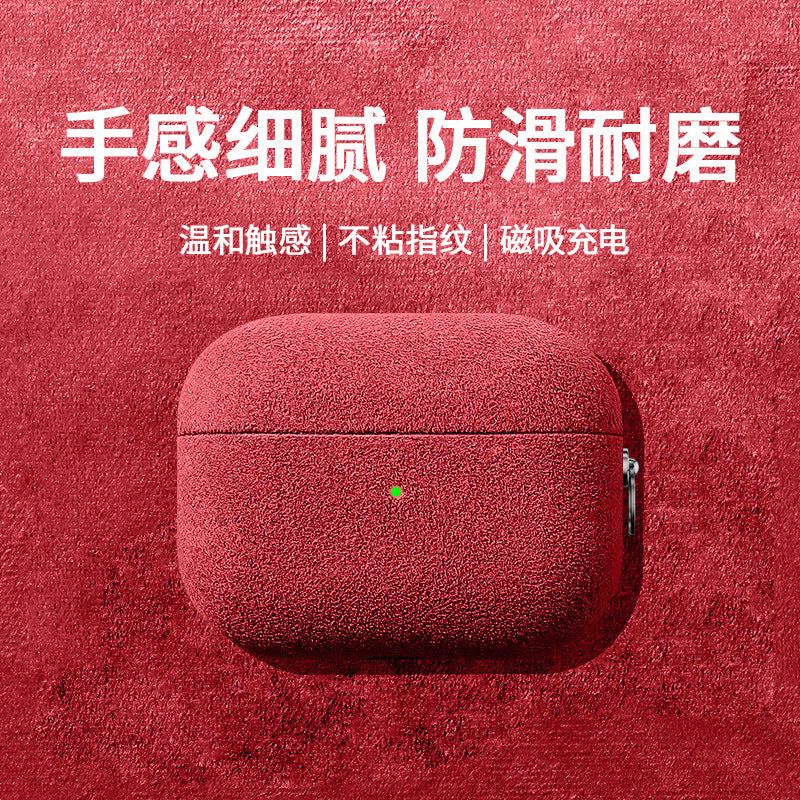 Applicable To Airpodspro2 Apple Headset Protective Case AirPods3 Protective Case Suede All-inclusive Drop-resistant Case