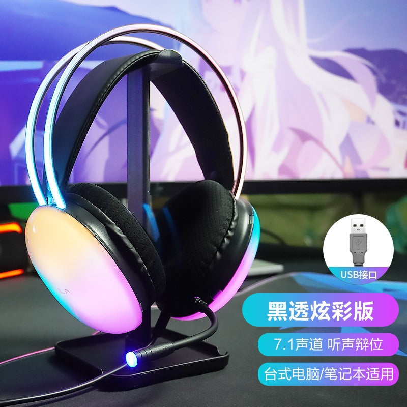 Tarantula S505 Headset Gaming Game Wired With Microphone Desktop Notebook Internet Cafe Dedicated Headset