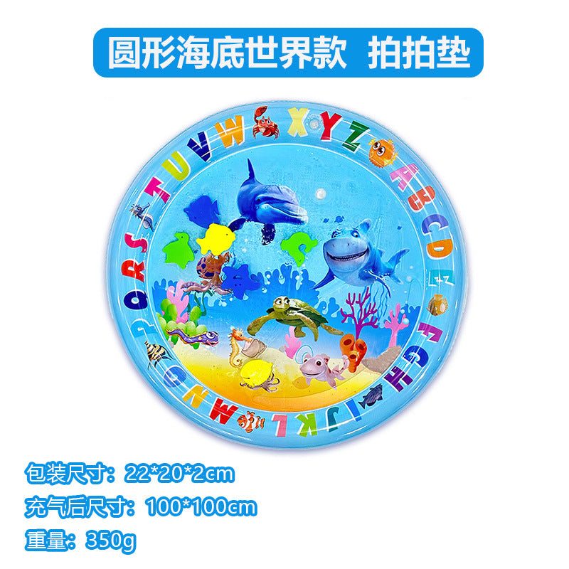 Cross-border Explosion-proof PVC Inflatable Water Mat Children's Baby Climbing Mat Pat Mat Water Injection Mat Toy Pat Le Cushion