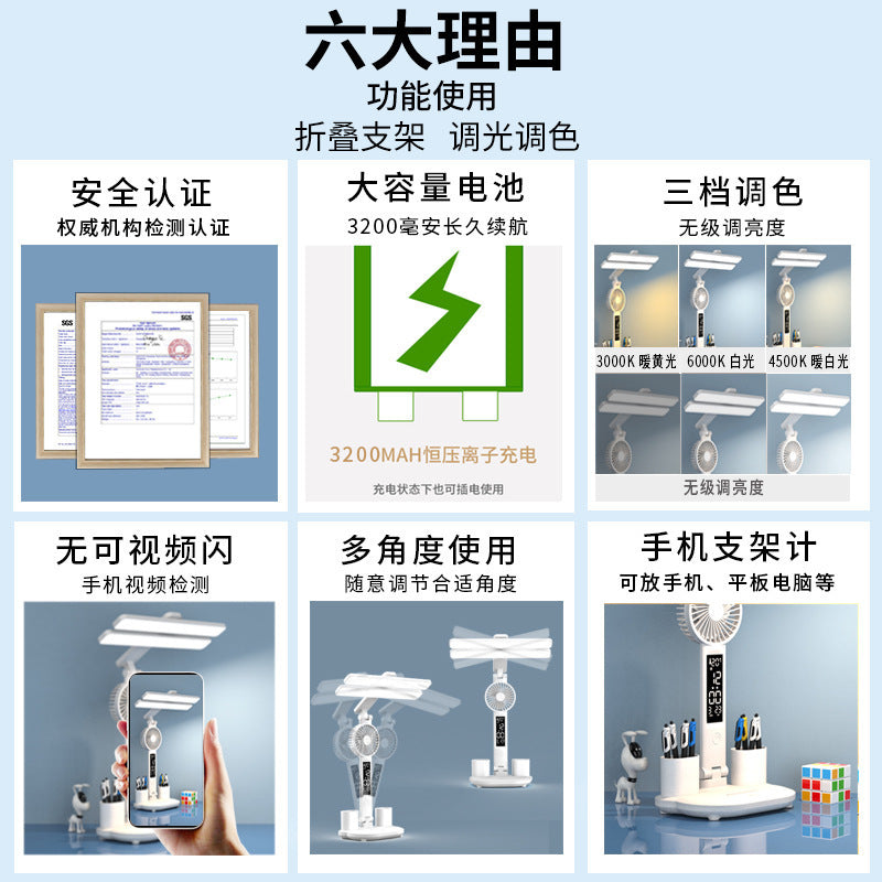 Desk Lamp For Students Eye Protection Desk Lamp Dormitory Desk Folding Rechargeable Reading Desk Lamp Charging Dual-use Large Capacity