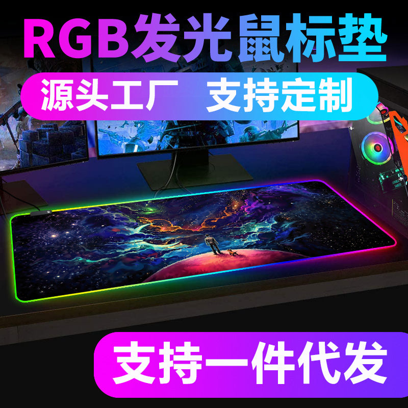 Rgb Luminous Mouse Pad Oversized Rog Game Gaming Magic Color Computer Led Luminous Mouse Pad Spot Wholesale