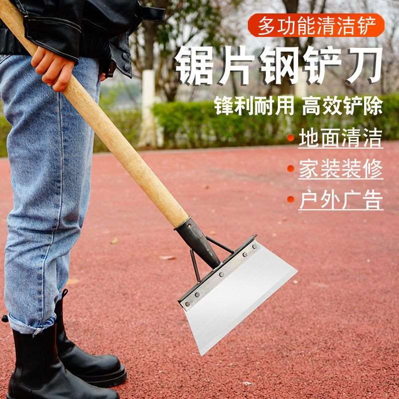 Agricultural Scraping Chicken Pig Cattle Sheep Dung Shovel Animal Husbandry Dung Cleaning Shovel Outdoor Building Cleaning Shovel Agricultural Tools