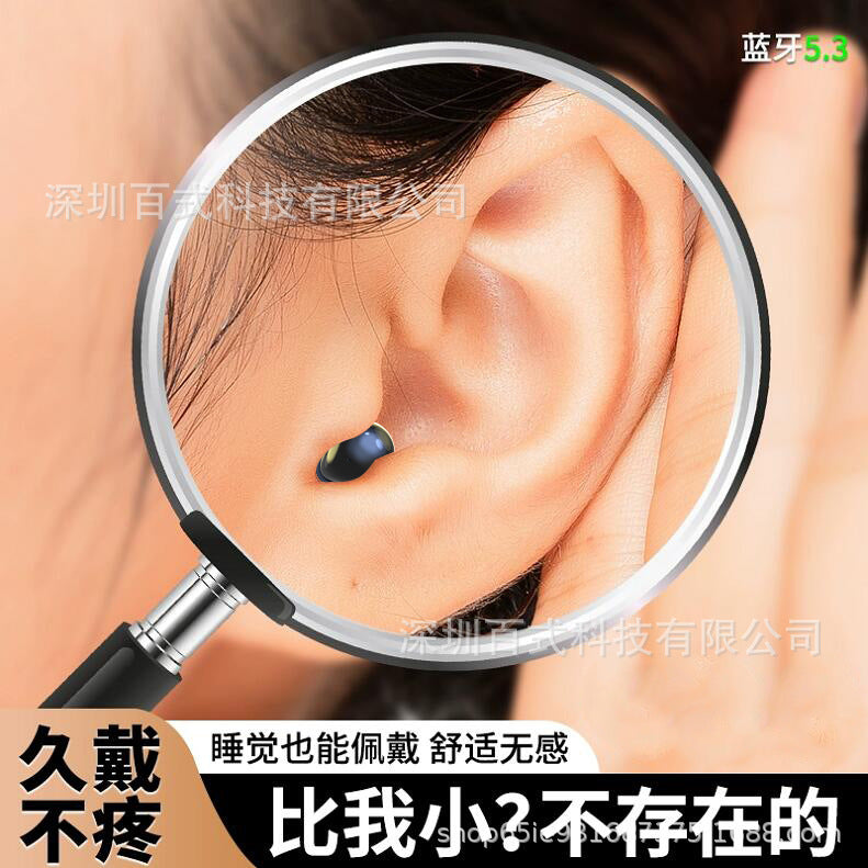 Factory Private Model SK18 Ultra Small Bluetooth Headset TWS Binaural Mini In-ear Sleep 5.3 Sports High Sound Quality