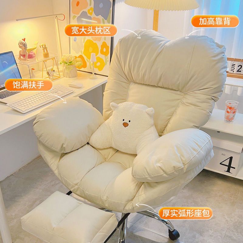 Lazy Computer Sofa Chair Home Comfortable Sedentary Backrest Desk Chair Anchor Live Broadcast Chair Bedroom Lazy Chair