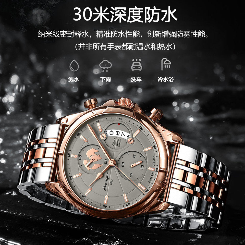 Swiss Brand Waterproof Multi-function Luminous Men's Watch Fashion Watch Male