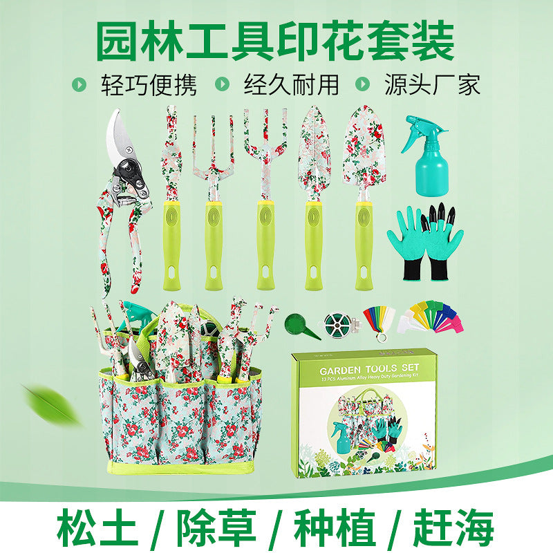 Garden Floriculture Pruning Kit Printed Fashion Tillage Planting Tool Combination Set Garden Planting