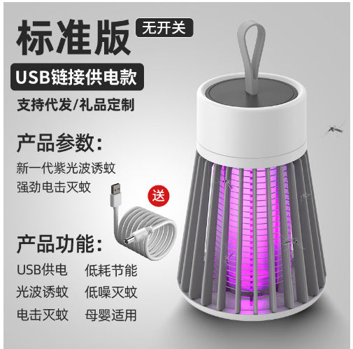 New Mute Multifunctional Mosquito Killer Two-in-One Portable Household Mosquito Killer Outdoor Camping Lamp