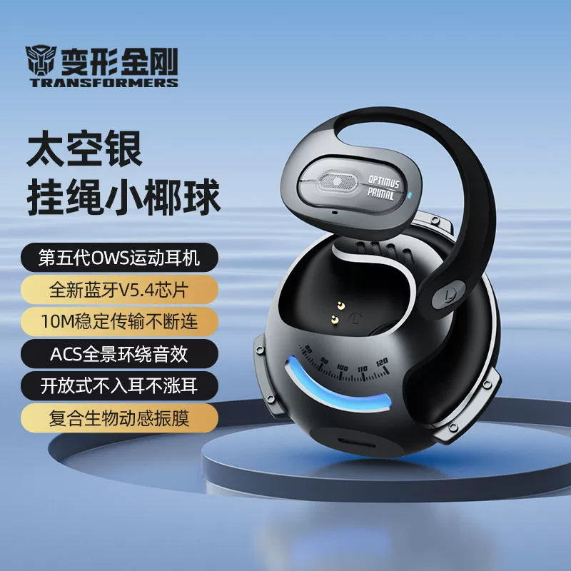 Transformers Open Type Small Coconut Ball Bluetooth Headset Mechanical Planet Does Not Enter The Ear Hanging Type 2023 New Male 2481