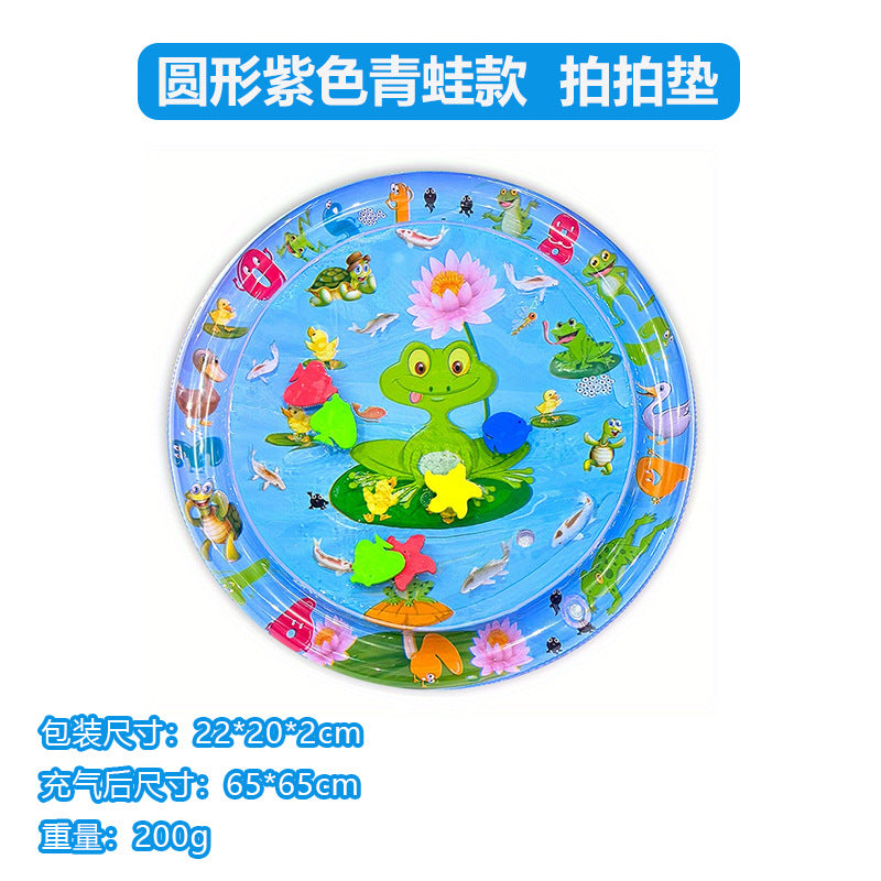 Cross-border Explosion-proof PVC Inflatable Water Mat Children's Baby Climbing Mat Pat Mat Water Injection Mat Toy Pat Le Cushion