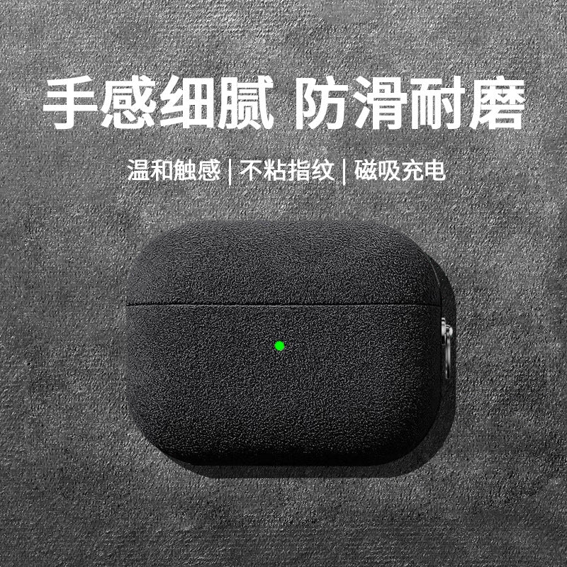 Applicable To Airpodspro2 Apple Headset Protective Case AirPods3 Protective Case Suede All-inclusive Drop-resistant Case