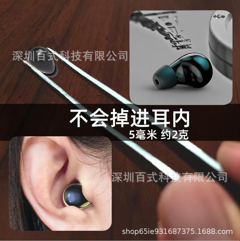 Factory Private Model SK18 Ultra Small Bluetooth Headset TWS Binaural Mini In-ear Sleep 5.3 Sports High Sound Quality