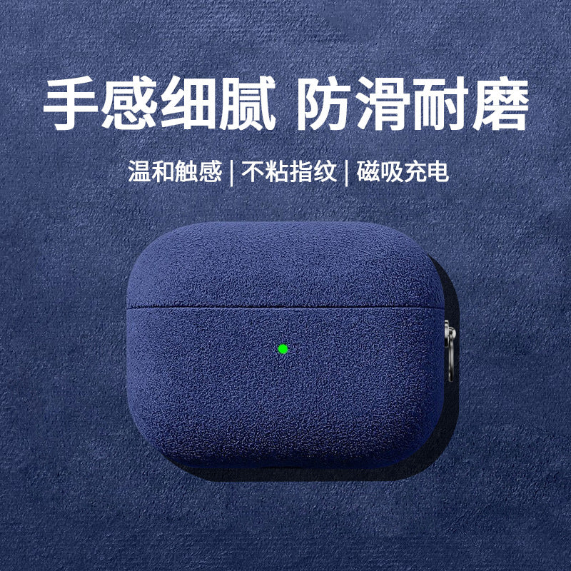 Applicable To Airpodspro2 Apple Headset Protective Case AirPods3 Protective Case Suede All-inclusive Drop-resistant Case