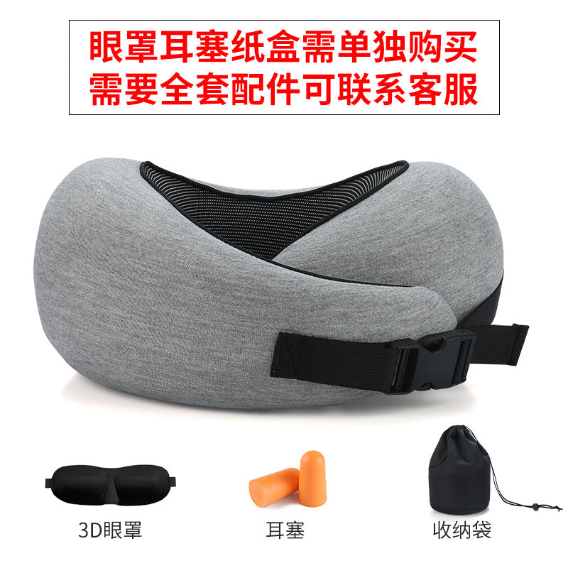 U-shaped Pillow Memory Cotton Travel Aircraft Neck U-shaped Pillow Neck Pillow Can Be Stored Sleeping Artifact Cervical Pillow