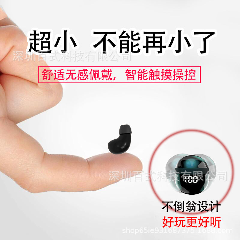 Factory Private Model SK18 Ultra Small Bluetooth Headset TWS Binaural Mini In-ear Sleep 5.3 Sports High Sound Quality