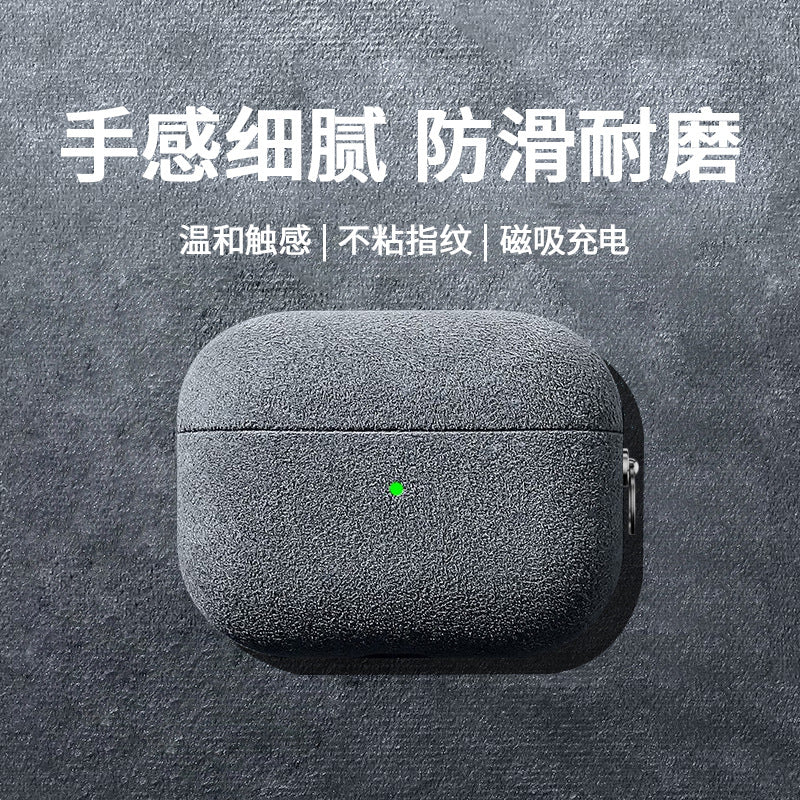 Applicable To Airpodspro2 Apple Headset Protective Case AirPods3 Protective Case Suede All-inclusive Drop-resistant Case