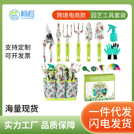 Garden Floriculture Pruning Kit Printed Fashion Tillage Planting Tool Combination Set Garden Planting