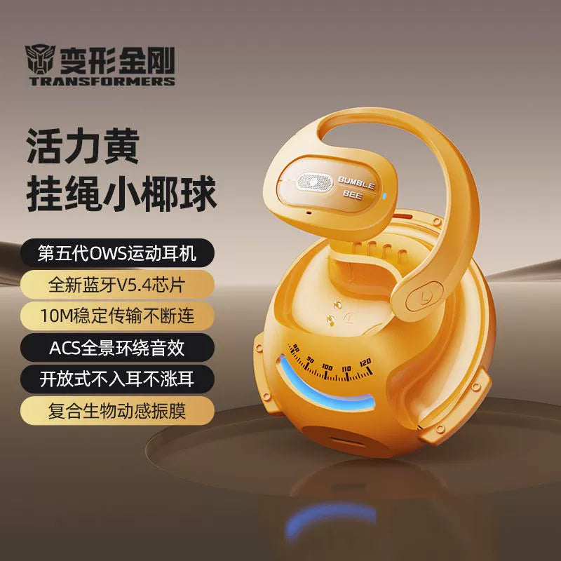 Transformers Open Type Small Coconut Ball Bluetooth Headset Mechanical Planet Does Not Enter The Ear Hanging Type 2023 New Male 2481