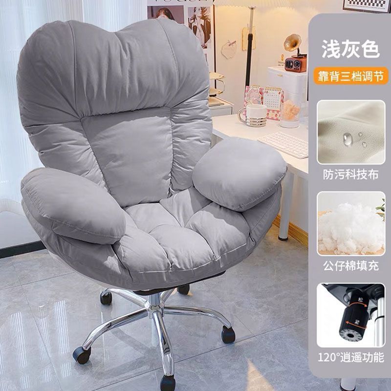 Lazy Computer Sofa Chair Home Comfortable Sedentary Backrest Desk Chair Anchor Live Broadcast Chair Bedroom Lazy Chair