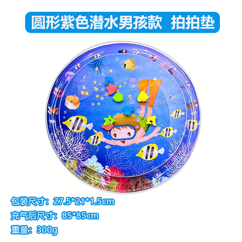 Cross-border Explosion-proof PVC Inflatable Water Mat Children's Baby Climbing Mat Pat Mat Water Injection Mat Toy Pat Le Cushion