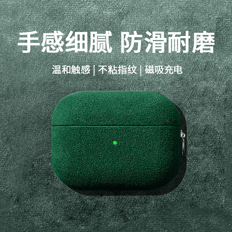 Applicable To Airpodspro2 Apple Headset Protective Case AirPods3 Protective Case Suede All-inclusive Drop-resistant Case