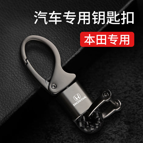 Honda Horseshoe Buckle Car Special Key Chain Pendant Ring Interior Decoration Supplies