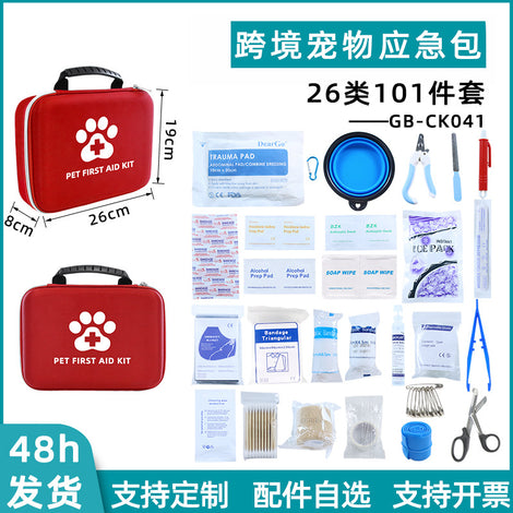 Cat First Aid Kit Emergency Wound Treatment Kit Amazon Portable Pet Safety Rescue Kit