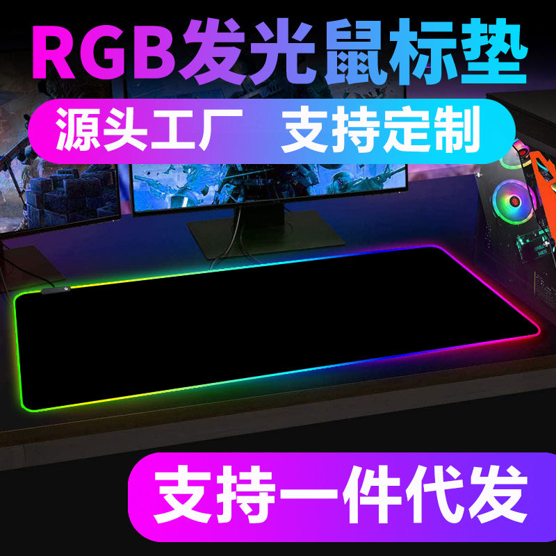 Rgb Luminous Mouse Pad Oversized Rog Game Gaming Magic Color Computer Led Luminous Mouse Pad Spot Wholesale