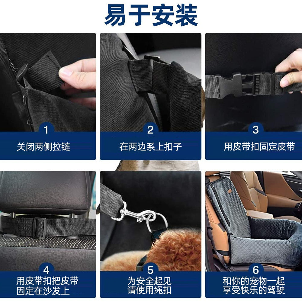 Car Pet Mat Co-pilot Cushion Small Dog Car Mat Dog Car Mat Dog Kennel Pet Kennel Cat Kennel Car Kennel