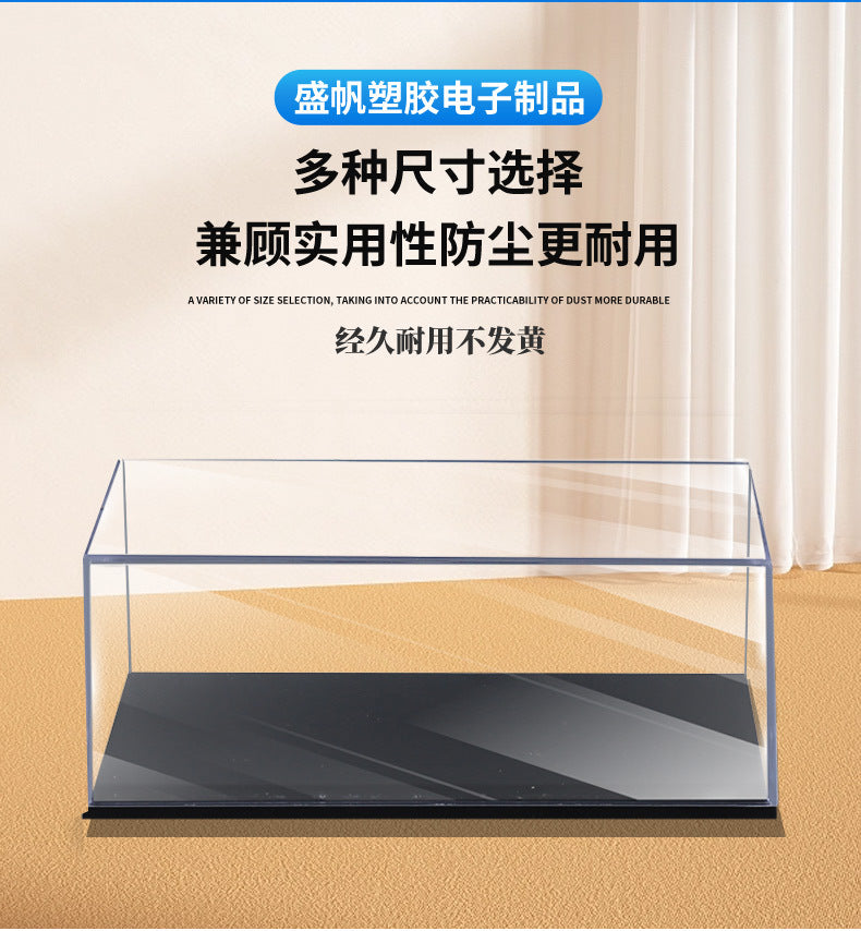 Transparent Acrylic Model Display Box Handheld Toy Storage Box Car Model Dust Cover Rectangular Box