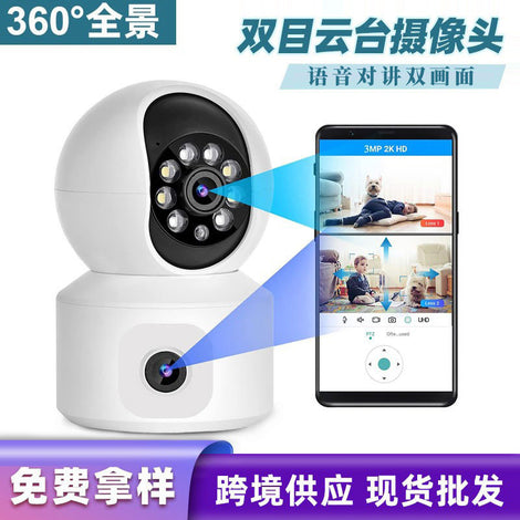 Smart 1080P HD Full Color Night Vision 360 Camera Remote Home Wireless Dual Screen Surveillance Camera