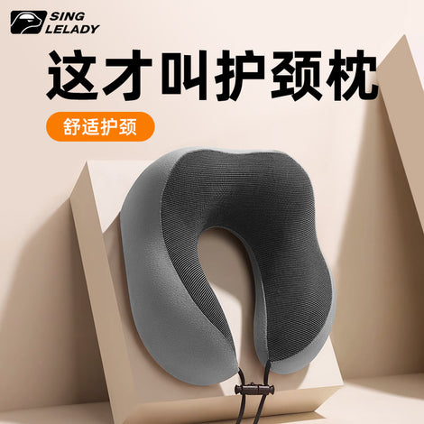 Memory Foam U-shaped Neck Pillow U-shaped Pillow Headrest Train Airplane Travel Office Sleeping Portable Neck Pillow Pillow